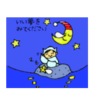 クリオネそうちゃん(敬語)（個別スタンプ：32）