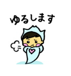 クリオネそうちゃん(敬語)（個別スタンプ：34）