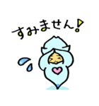クリオネそうちゃん(敬語)（個別スタンプ：39）