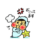 クリオネそうちゃん(敬語)（個別スタンプ：40）