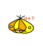 やさいぽん（個別スタンプ：6）