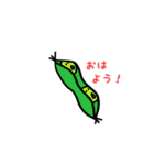 やさいぽん（個別スタンプ：18）