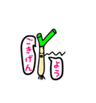 やさいぽん（個別スタンプ：22）