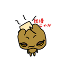 やさいぽん（個別スタンプ：23）
