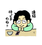メガネ母さんのほのぼのスタンプ（個別スタンプ：2）