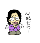 メガネ母さんのほのぼのスタンプ（個別スタンプ：4）