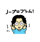 メガネ母さんのほのぼのスタンプ（個別スタンプ：5）
