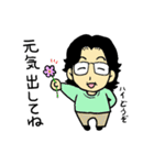 メガネ母さんのほのぼのスタンプ（個別スタンプ：6）