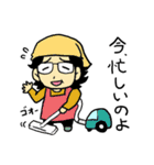 メガネ母さんのほのぼのスタンプ（個別スタンプ：7）