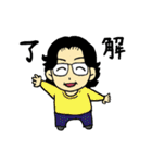 メガネ母さんのほのぼのスタンプ（個別スタンプ：8）