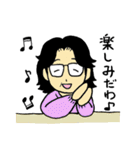 メガネ母さんのほのぼのスタンプ（個別スタンプ：11）