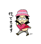 メガネ母さんのほのぼのスタンプ（個別スタンプ：12）