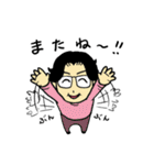 メガネ母さんのほのぼのスタンプ（個別スタンプ：18）