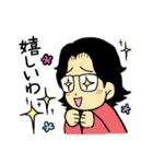 メガネ母さんのほのぼのスタンプ（個別スタンプ：19）