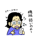 メガネ母さんのほのぼのスタンプ（個別スタンプ：25）