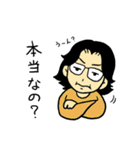 メガネ母さんのほのぼのスタンプ（個別スタンプ：27）
