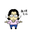 メガネ母さんのほのぼのスタンプ（個別スタンプ：36）