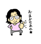 メガネ母さんのほのぼのスタンプ（個別スタンプ：40）
