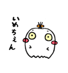おばちょ（個別スタンプ：24）