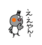 おかめのピーコたち（個別スタンプ：1）