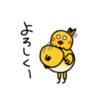 おかめのピーコたち（個別スタンプ：3）