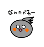 おかめのピーコたち（個別スタンプ：6）