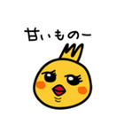 おかめのピーコたち（個別スタンプ：8）