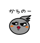 おかめのピーコたち（個別スタンプ：9）