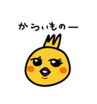 おかめのピーコたち（個別スタンプ：10）
