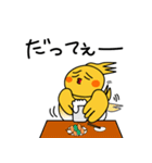 おかめのピーコたち（個別スタンプ：12）