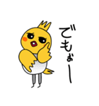 おかめのピーコたち（個別スタンプ：13）