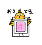 おかめのピーコたち（個別スタンプ：22）