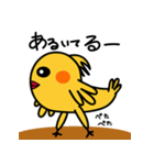おかめのピーコたち（個別スタンプ：31）
