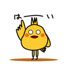 おかめのピーコたち（個別スタンプ：32）