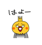 おかめのピーコたち（個別スタンプ：35）