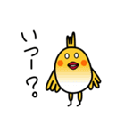 おかめのピーコたち（個別スタンプ：36）