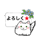 吹き出しスタンプ 猫と花（個別スタンプ：8）