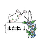 吹き出しスタンプ 猫と花（個別スタンプ：13）