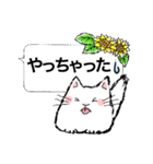 吹き出しスタンプ 猫と花（個別スタンプ：19）