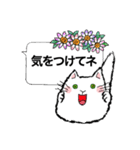 吹き出しスタンプ 猫と花（個別スタンプ：26）