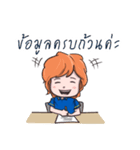 Rewjeed（個別スタンプ：6）