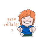 Rewjeed（個別スタンプ：16）