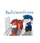 Rewjeed（個別スタンプ：19）