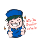Rewjeed（個別スタンプ：33）