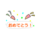 ぺんぺん達で吹き出し会話（個別スタンプ：39）