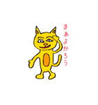 会話に便利ないきものたち（個別スタンプ：2）