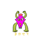 会話に便利ないきものたち（個別スタンプ：23）