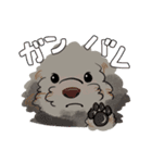 にゃんとわんだふるな日常（個別スタンプ：17）