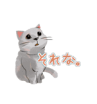 にゃんとわんだふるな日常（個別スタンプ：21）