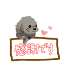 にゃんとわんだふるな日常（個別スタンプ：32）